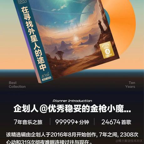 优秀稳妥的金枪小魔王于2023-04-23 07:50发布的图片