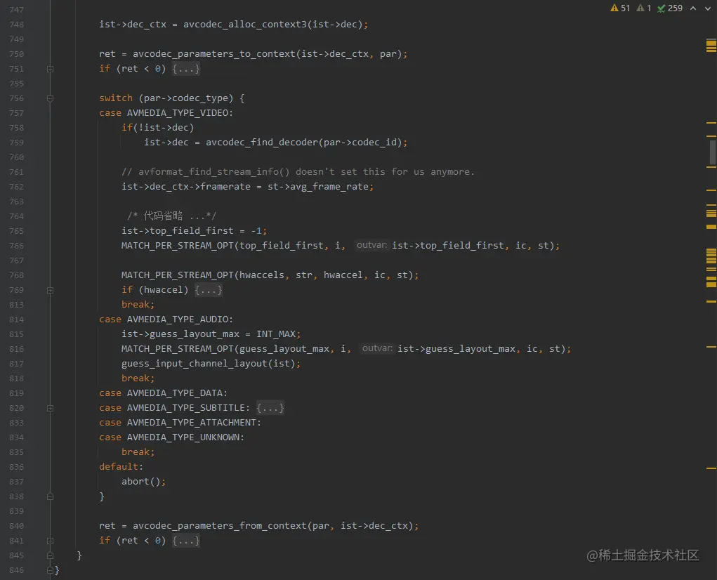 ffmpeg_c-3-7.png