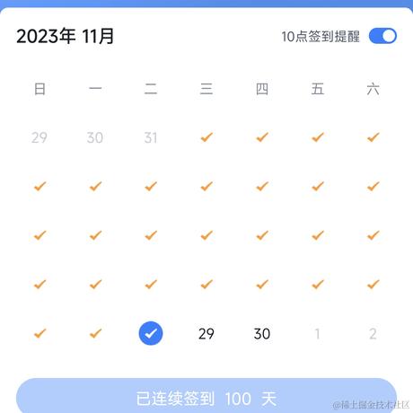 一刀流凡凡于2023-11-28 10:32发布的图片
