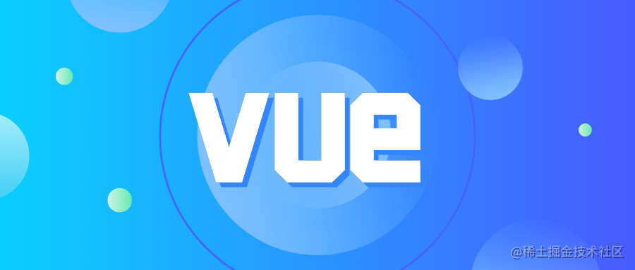 vue