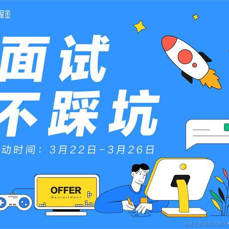 前端小叶子于2021-03-25 22:47发布的图片