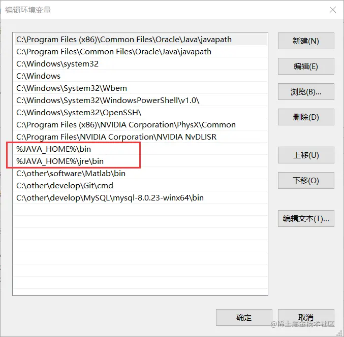 Path配置.png
