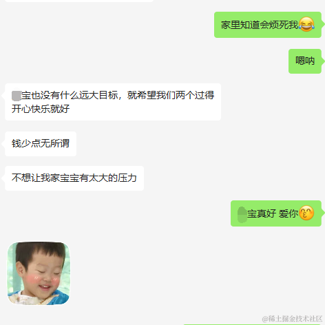 今天超市大减价于2023-07-07 14:11发布的图片