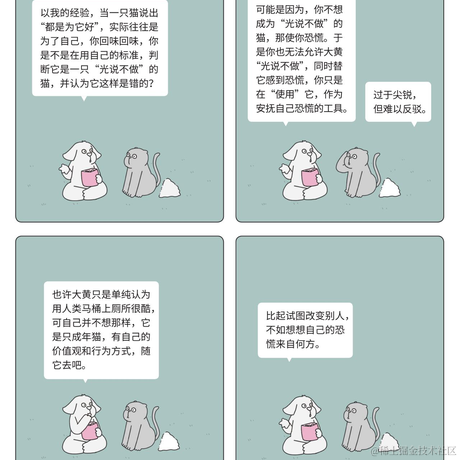 手可摘棉花于2023-01-03 10:47发布的图片