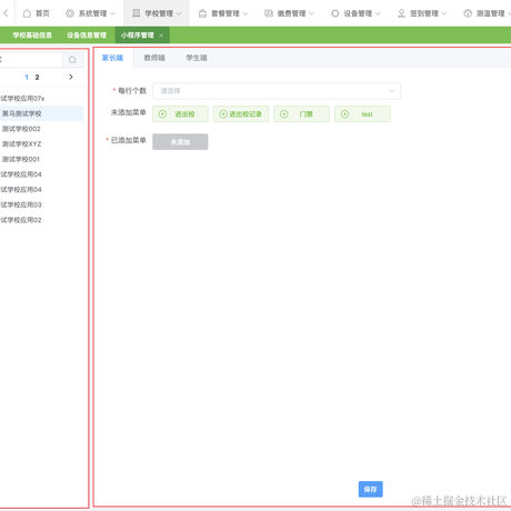 Jerry丶Hu于2021-11-30 10:39发布的图片