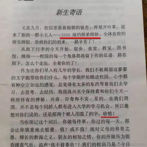 已注销于2023-10-24 13:43发布的图片