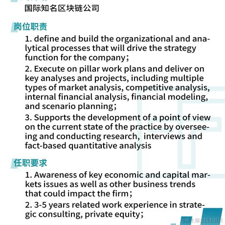 fintech社区于2021-12-10 13:02发布的图片