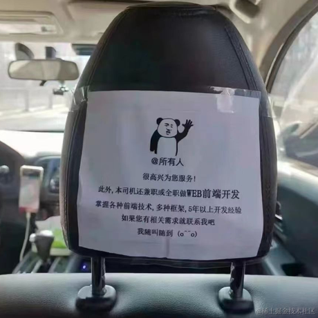 树洞robot于2022-03-19 00:03发布的图片