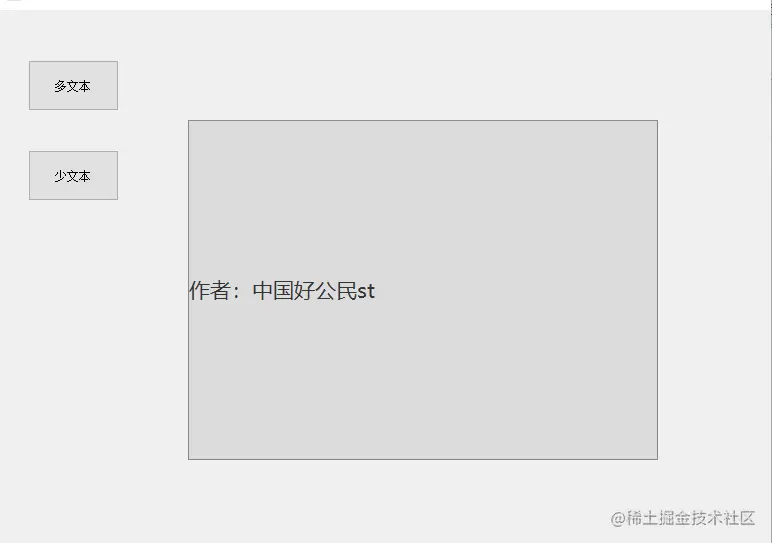 QScrollAreaLabel.gif