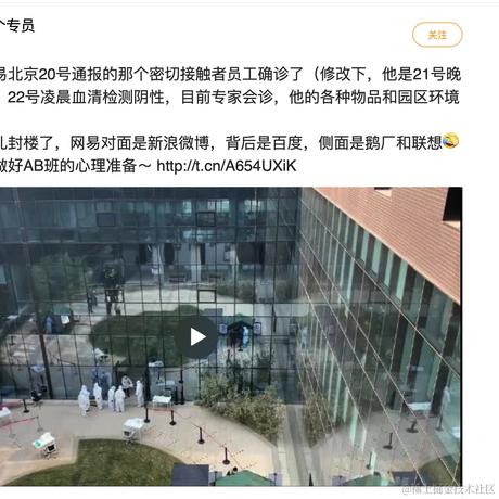 已注销于2021-01-22 14:15发布的图片