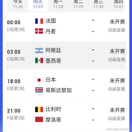 newboy于2022-11-26 23:56发布的图片