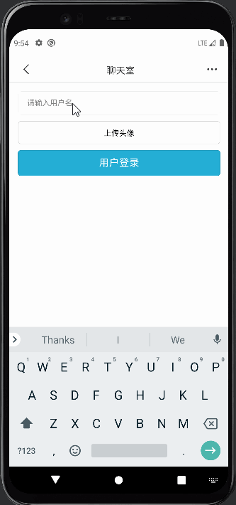 uniapp-15-chat-app.gif