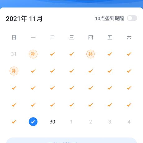 小声点666于2021-11-29 16:45发布的图片