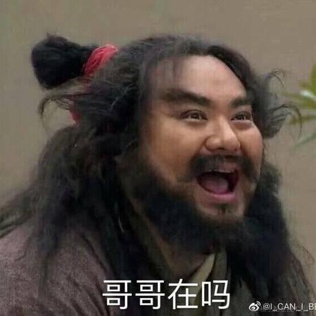 本喵是FW于2023-04-18 07:46发布的图片