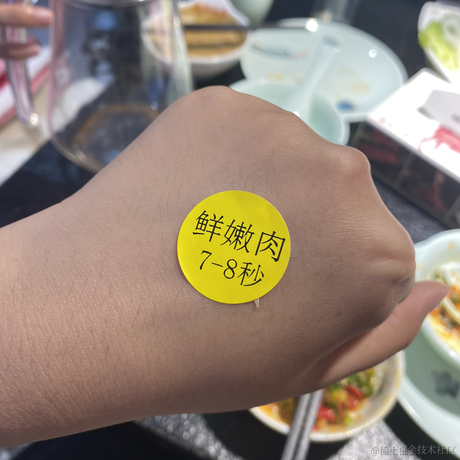 库洛米于2022-11-11 08:20发布的图片