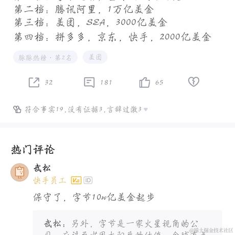 麒麟改bug于2021-06-29 14:46发布的图片