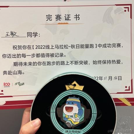 __独于2022-11-14 11:08发布的图片