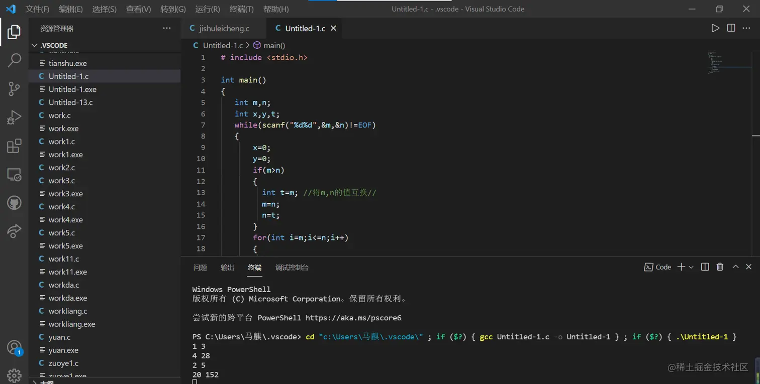 屏幕截图 2021-11-29 144814.png