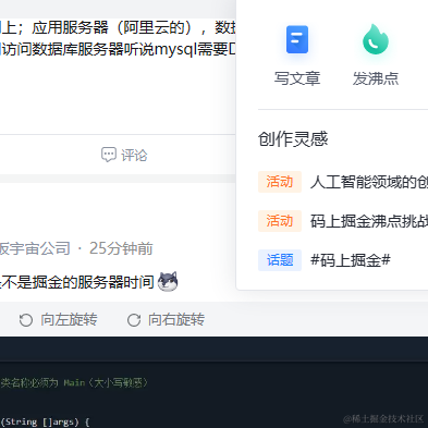长昼煦汐于2023-03-29 10:28发布的图片