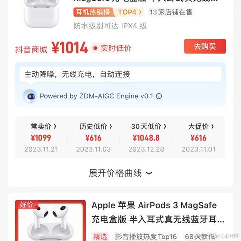 你就看我狗腿子硬不硬就完事了于2024-01-18 11:10发布的图片