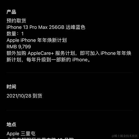 唐戴斯于2021-09-22 18:50发布的图片