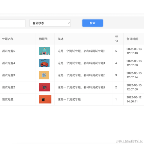 程序员王七七于2022-03-14 11:55发布的图片
