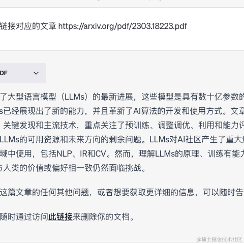 打杂技术人于2023-05-31 14:27发布的图片