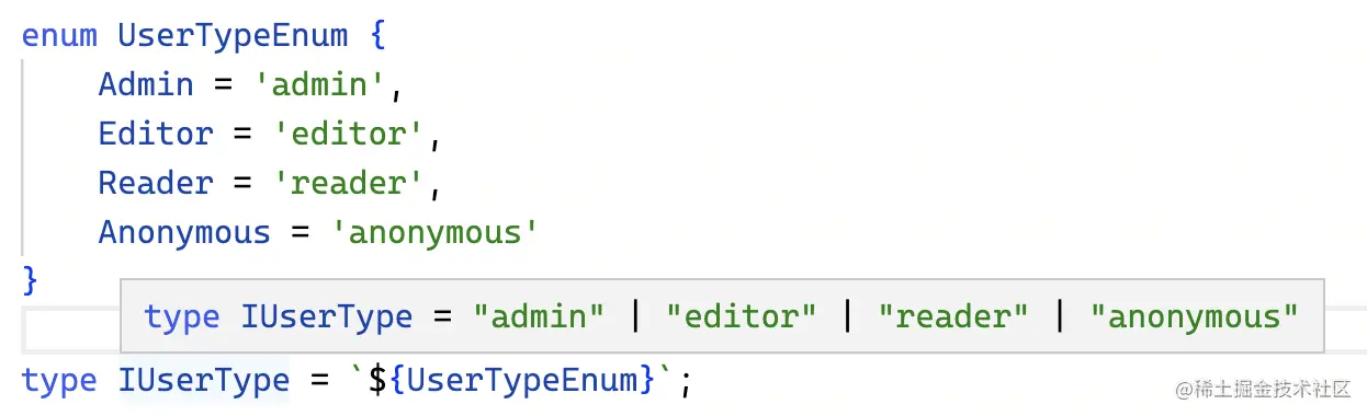 如何获取 enum 的值构成的类型即将 enum 的值转换成其值构成的 union。 背景 给某项目的老代码重构增加 e - 掘金