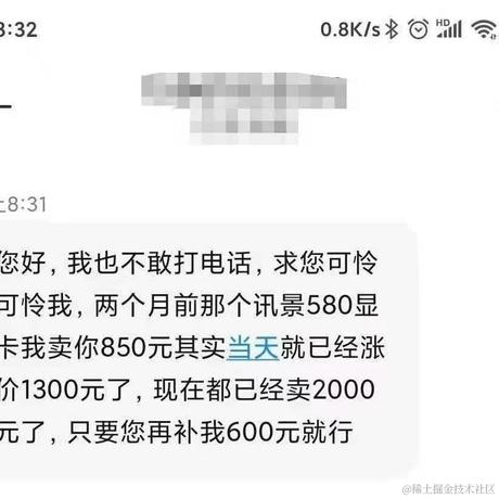 锐玩道于2021-03-24 22:52发布的图片