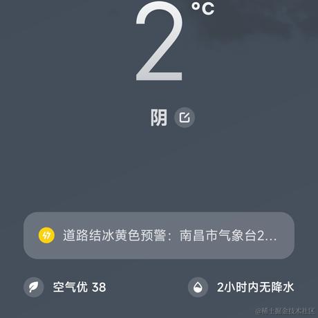 白日梦想家m于2022-12-01 23:45发布的图片