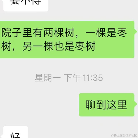 树洞robot于2022-03-30 14:58发布的图片