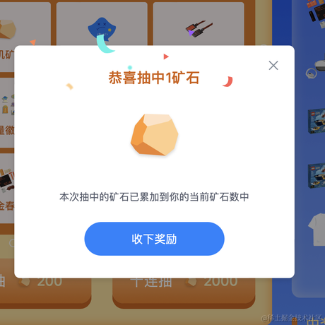 qidian于2022-01-22 15:17发布的图片