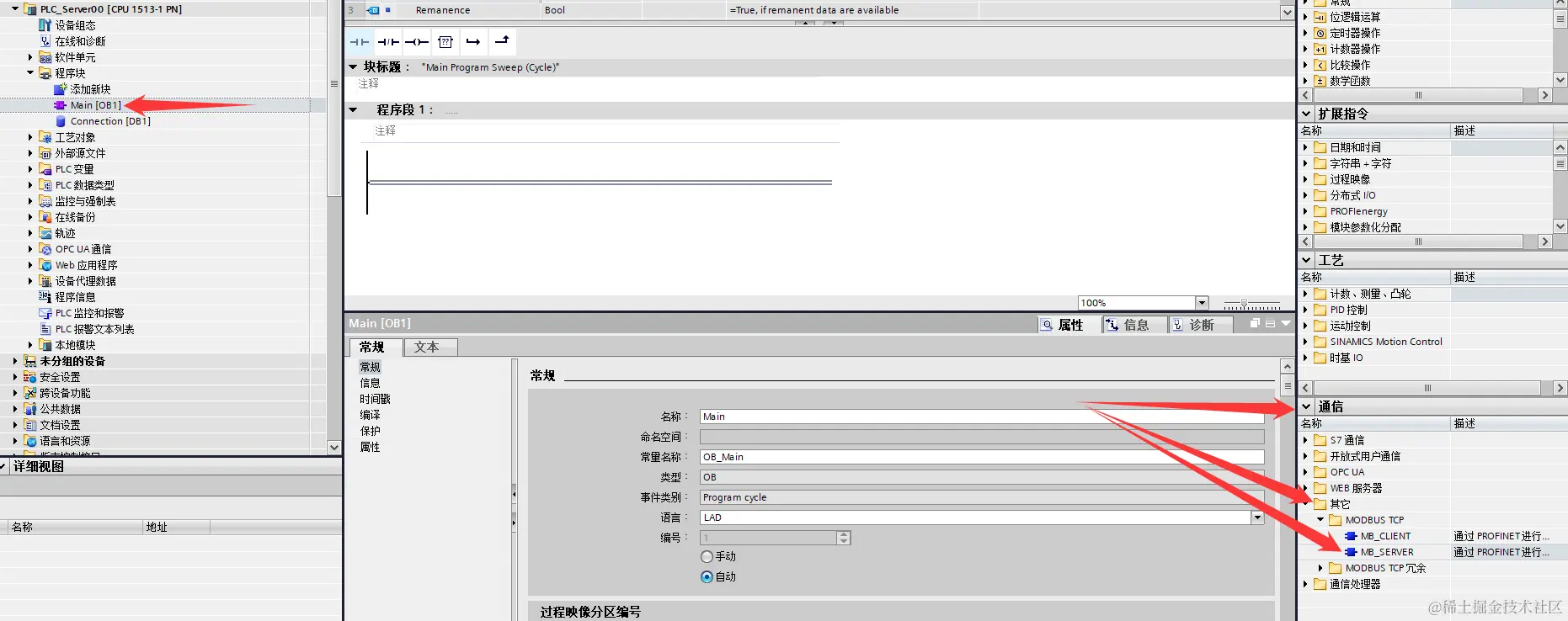 TIA 找到SERVER.png
