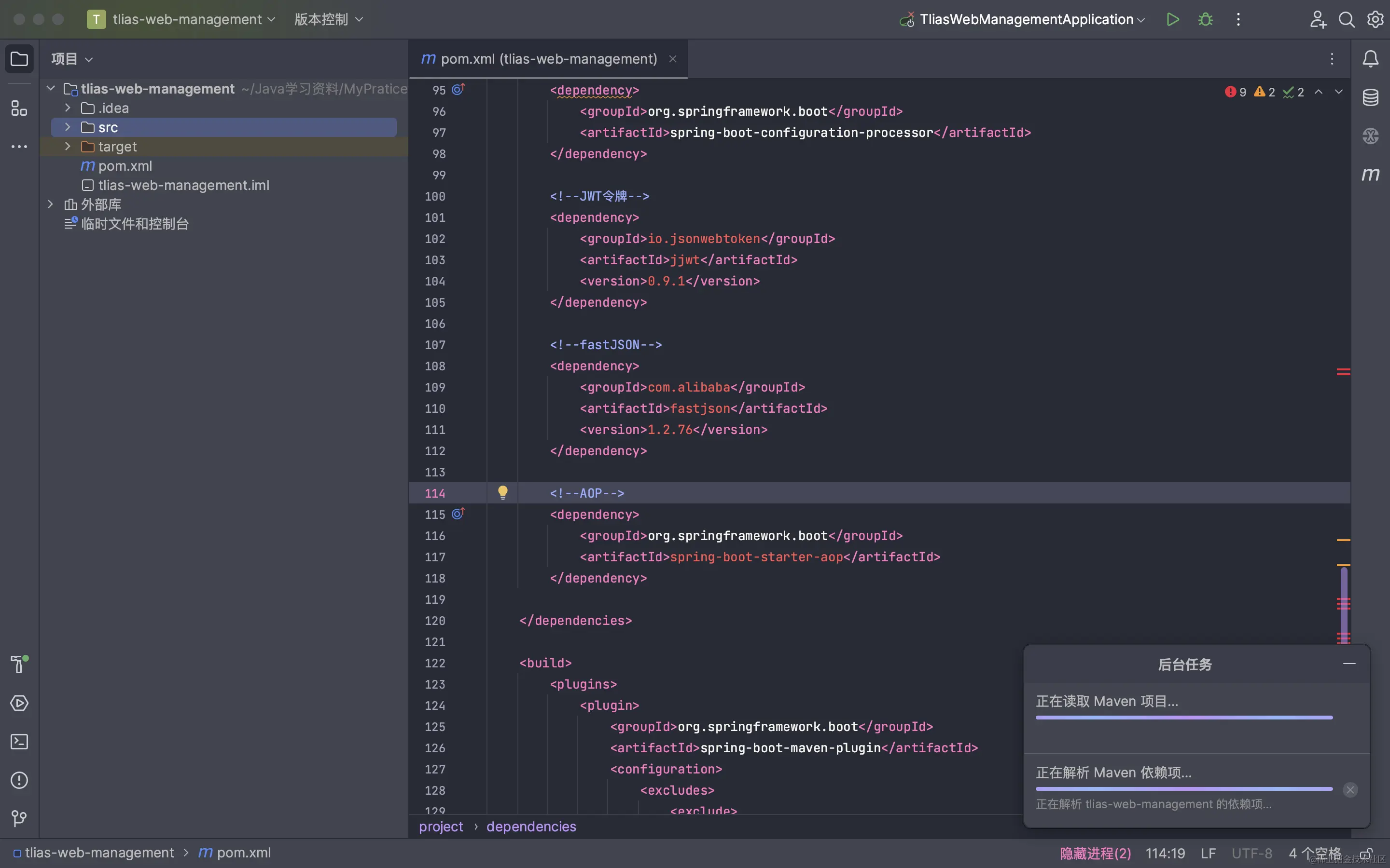 截屏2023-09-10 16.57.23.png