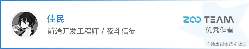 佳民.png