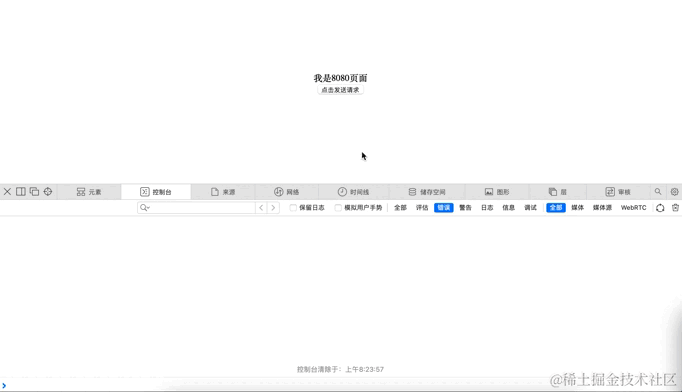 屏幕录制2022-03-16 上午8.24.13.gif
