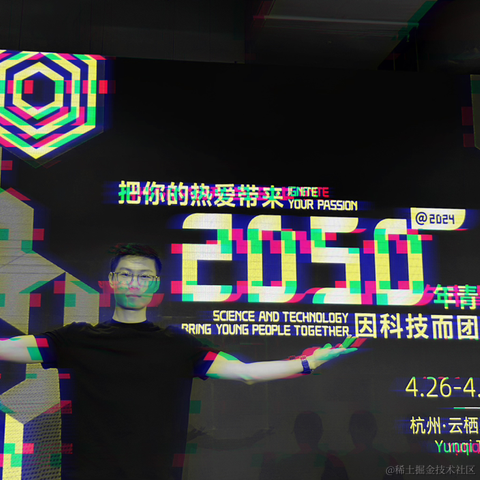 HiStewie于2024-04-26 16:09发布的图片