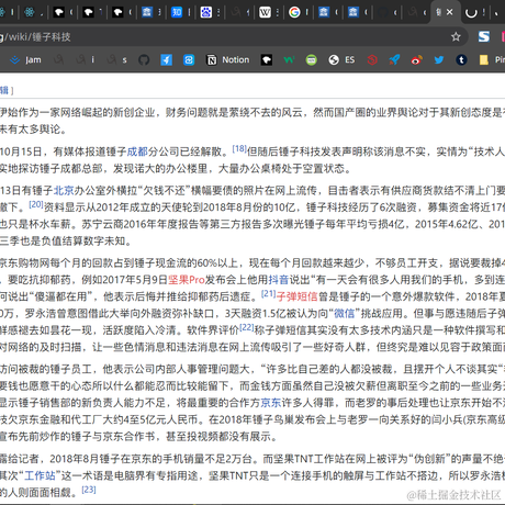 已注销于2021-08-22 09:52发布的图片