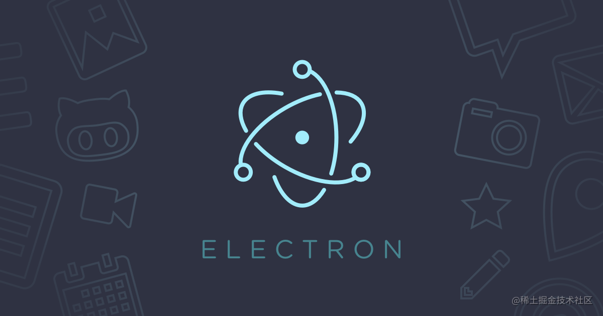 走进 Electron 世界