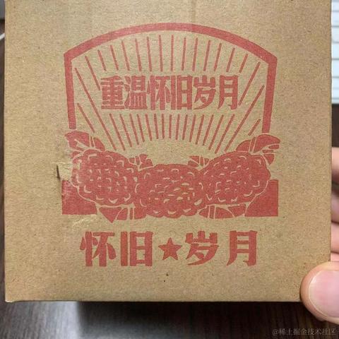 HelloWorld杰少于2021-05-20 17:50发布的图片