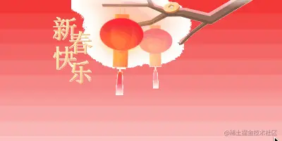 使用GIF作为背景