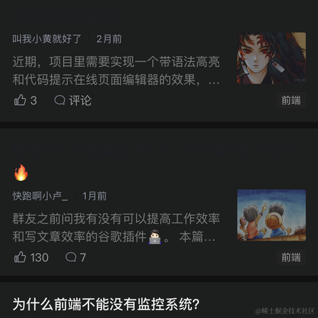 妖精于2022-06-11 07:09发布的图片