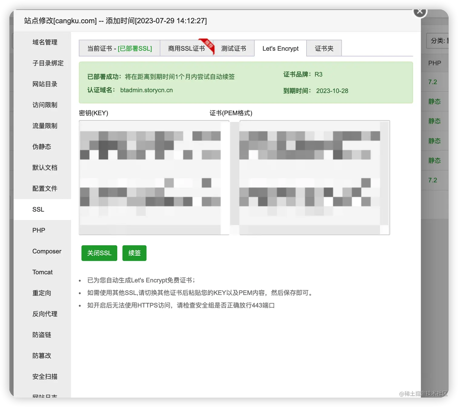 image-20230731100646641.png