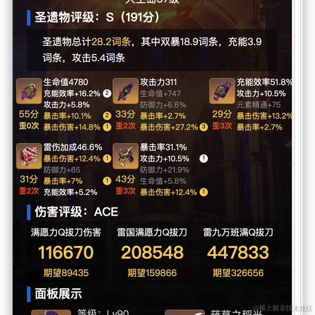 林夕lucky于2022-12-02 09:54发布的图片