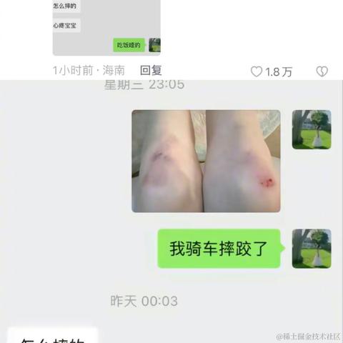 今日无事_勾栏听曲于2023-03-10 18:21发布的图片