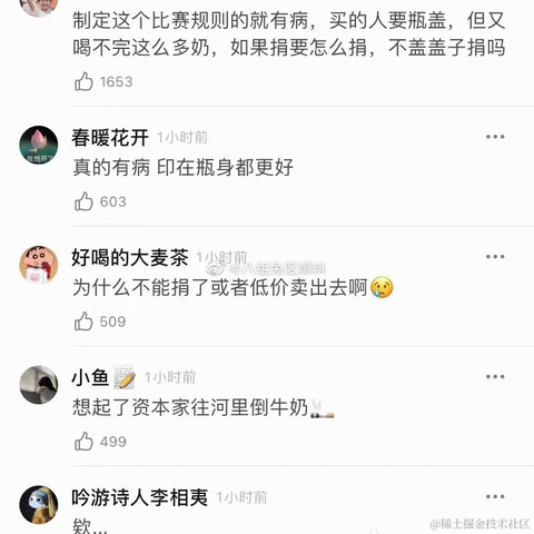 魔童闹海于2021-04-29 12:42发布的图片