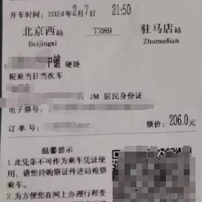 我爱甜妹于2024-01-30 10:14发布的图片