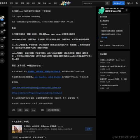 内子语于2023-10-18 09:26发布的图片