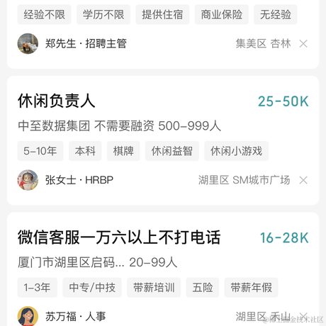 园宵于2023-03-03 08:09发布的图片