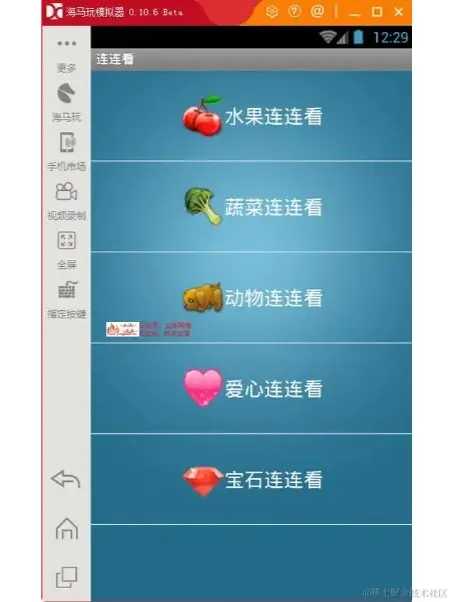 Android连连看游戏_1_Chat GPT云炬学长_来自小红书网页版.jpg